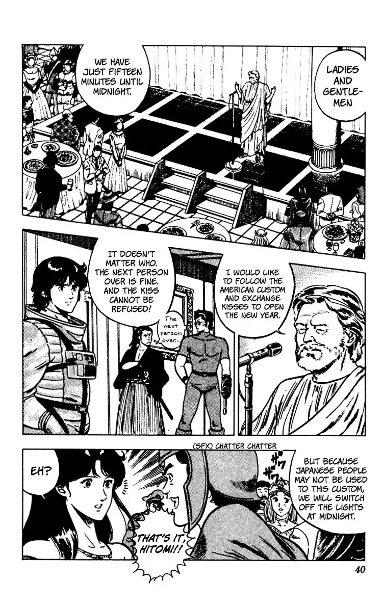 Cats Eye Chapter 64 14